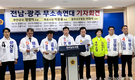 전남 기초단체장 무소속 7명 당선 확실시, '민주당에 회초리'