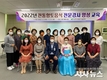 상주시, 전통향토음식 전문강사 양성교육 종강...전통음식 전문가 12명 배출