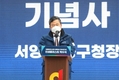 검찰, '서양호 구청장 선거법 위반 혐의' 서울 중구청 압수수색