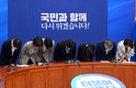 민주, 오늘 의원·당무위 연석회의...비상 지도체제 논의