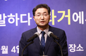 한은 