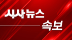 [속보] 한미일 외교차관 협의회, 오는 8일 서울서 개최