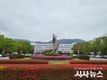 경남도, 3일 환경의 날 기념행사 열려