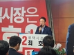 최호, 행복했던 선거운동 기간 성원해준 모든 분들께 진심으로 감사