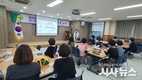 구미시, 새마을부녀회원 스마트폰 활용교육 실시