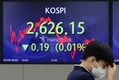 [마감시황]코스피, 외인 매도에 마감 직전 약보합 전환
