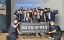 메르세데스 벤츠 한성자동차 안성전시장과 한길학교 장애학생이 함께하는 지역사회협력프로그램 2022 한길나래 멘토링 실시