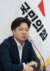 이준석, 또 정진석 향해…