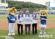 대구은행, 헌혈자 및 적십자 봉사원 초청 프로야구 관람...지역 위기가정 기부금 전달