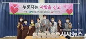 대구 북구 동천동 지역사회보장협의체, 누룽지 나눔사업 실시