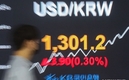 '원·달러 환율' 13년 만에 심리적 지지선인 1300원 첫 돌파