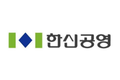 [특징주] 한신공영, 562억 가로주택정비사업 공사 계약 체결