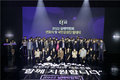 에프지아크스, 행안부 주관 ‘2022년 실패박람회’ 디딤돌 협력기관 선정