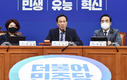 민주, 오늘 경제위기대응특위 출범…‘尹 경제 무능’ 프레임 본격화