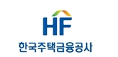 한국주택금융공사, 40년 만기 보금자리론에 체증식상환 도입