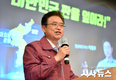 경북도, 2022년 바르게살기운동 경상북도여성대회 개최