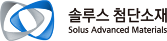 [특징주] 솔루스첨단소재 종속사, 유상증자 결정…4266억 시설자금에 투자