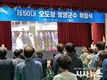제50대 오도창 영양군수 취임...“5·1·6프로젝트 공약 실현, 눈부신 영양 발전 이뤄 내겠다”