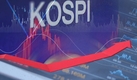 코스피, 15.96P 하락 마감...다시 연중 최저
