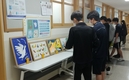 용인 원삼중학교, 마당 20주년 특별판 아트 프린트 원화 전시