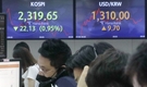 [마감시황] 코스피, 2300선 붕괴...1년8개월만