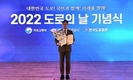 국립한경대 김혁중 교수, 국토교통부 장관상 '수상'