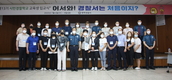 평택경찰서, 제13기 시민경찰학교 수료식 가져