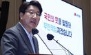 국힘, 의총서 '권성동 당 대표 직무대행 체제' 추인