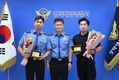 2022년 상반기 자랑스러운 평택해경人 선정