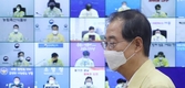 한 총리, 국립중앙의료원 방문…코로나19 병상 확보·운영 현황 점검