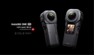 효로로몰, 인스타360 ONE RS 1인치 360에디션 출시