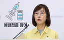 【커버스토리】 코로나 재유행 속 롱 코비드 시대, ‘치료지침 마련’이 시급