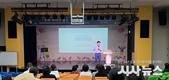 대구 수성구, ADHD 아동에 대한 부모교육 특강