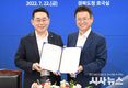 경북도, 롯데온과 온라인 농특산물 유통 인프라 확대 구축...오늘 업무협약 체결