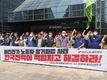 광주·전남 배전노동자 “장기파업 사태, 한전이 해결하라”