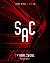 ‘2022 SAC TRY OUT SEOUL’ 개최, 참가 신청 접수