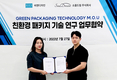 소울드림과 비엔디자인, 업무협약 체결… 친환경 패키지 연구개발 강화