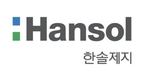 [특징주] 한솔제지, 2분기 영업익 569억원…전년比 144.6%↑