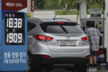 휘발유값 4개월 만에 1800원대 진입…경유는 1900원대