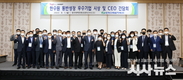 한수원, 2022년도 상반기 우수협력기업 특별 포상식 개최