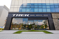‘트렉 (TREK)’, ‘트렉 바이시클 천안점’ 오픈