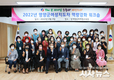 영양군여성단체협의회, '2022년 영양군 여성 지도자 역량강화 워크숍' 오늘 개최