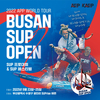 ‘2022 BUSAN SUP OPEN’ 대회 일정 공개