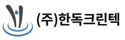 [특징주] 한독크린텍, 상반기 영업이익 33억원…전년比 13%↑