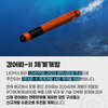 LIG넥스원, 신형 경어뢰 개발…방사청과 1549억 계약