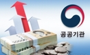 '공공기관 직무급 도입' 속도 내…총인건비 인상 등 인센티브