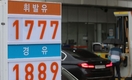 주유소 기름값 7주째 하락…휘발유 53원·경유 49원 내려