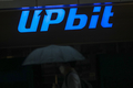 ‘업비트’운영 두나무, 상반기 매출 7,850억원...전년 대비 61.3%↓