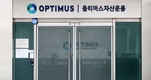 '1조원대 사기' 옵티머스, 결국 파산…법원 선고