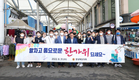 경북도의회 경산 전통시장 장보기 행사 가져